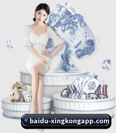 星空体育 APP